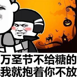 万圣节爆料搞笑段子视频,惊悚瞬间变欢乐盛宴